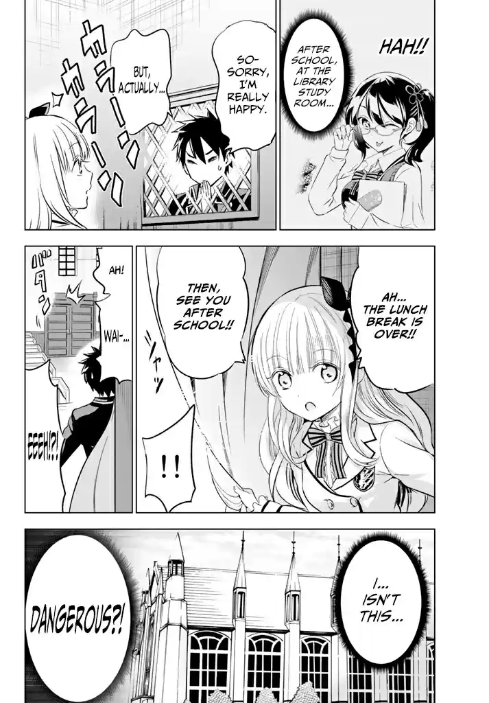 Kishuku Gakkou no Juliet Vol. 6 Ch. 28 Romeo, Hasuki, and the Mid term Test