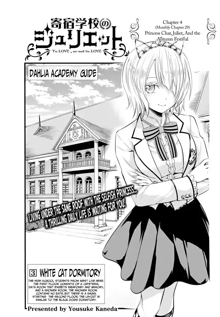 Kishuku Gakkou no Juliet Vol. 6 Ch. 29 Princess Char, Juliet, And The Autumn Festival