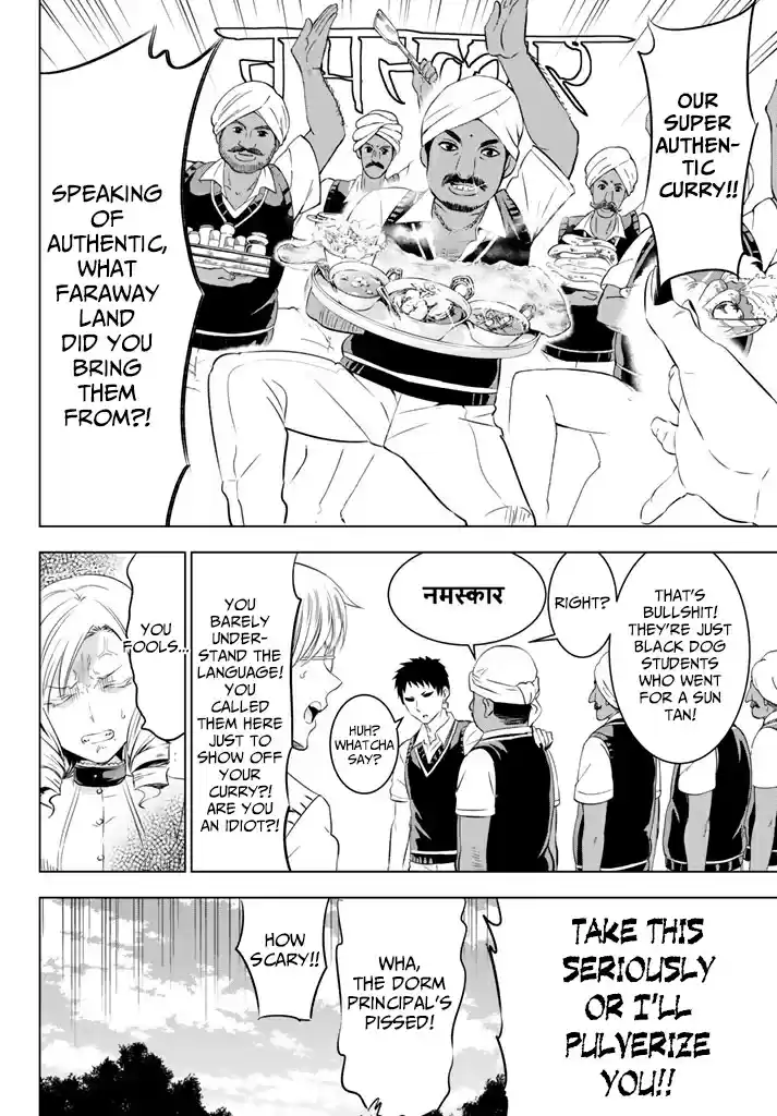 Kishuku Gakkou no Juliet Vol. 6 Ch. 31 Romeo, Juliet and Hasuki (Part I)