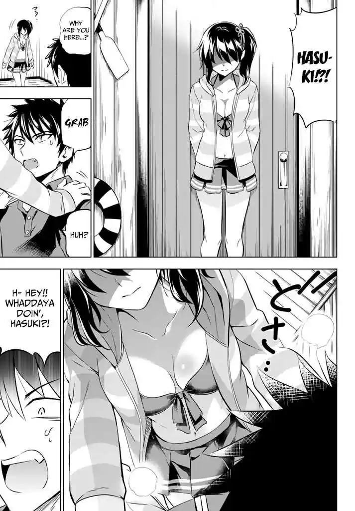 Kishuku Gakkou no Juliet Vol. 6 Ch. 31 Romeo, Juliet and Hasuki (Part I)