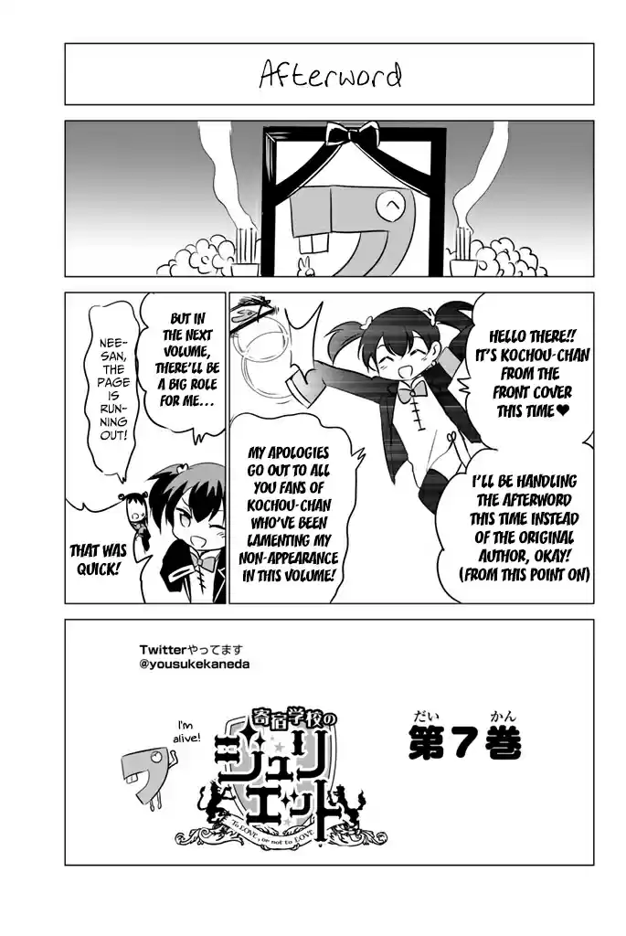 Kishuku Gakkou no Juliet Vol. 6 Ch. 31 Romeo, Juliet and Hasuki (Part I)