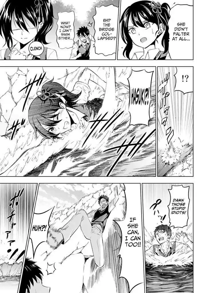 Kishuku Gakkou no Juliet Vol. 7 Ch. 32 Romeo, Juliet and Hasuki (Part II)