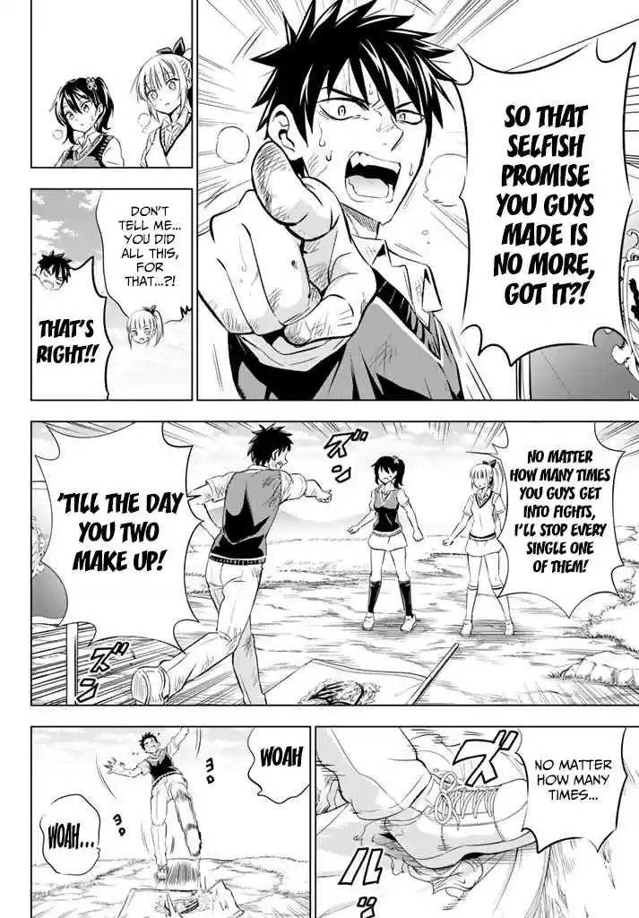 Kishuku Gakkou no Juliet Vol. 7 Ch. 32 Romeo, Juliet and Hasuki (Part II)