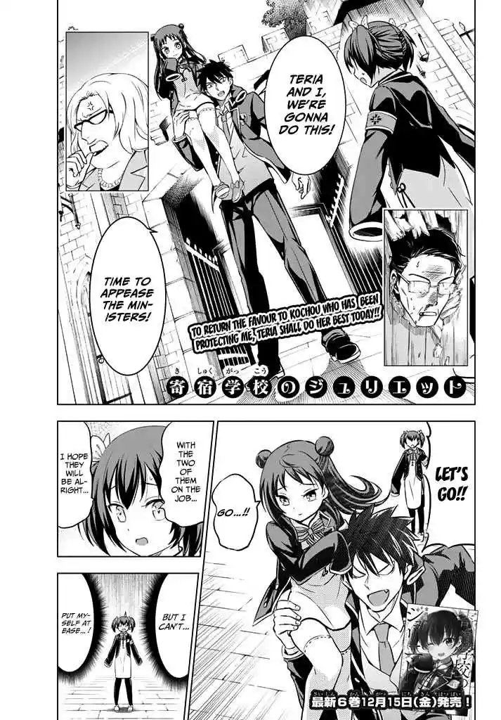 Kishuku Gakkou no Juliet Vol. 7 Ch. 34 Romeo and Kochou (Part II)