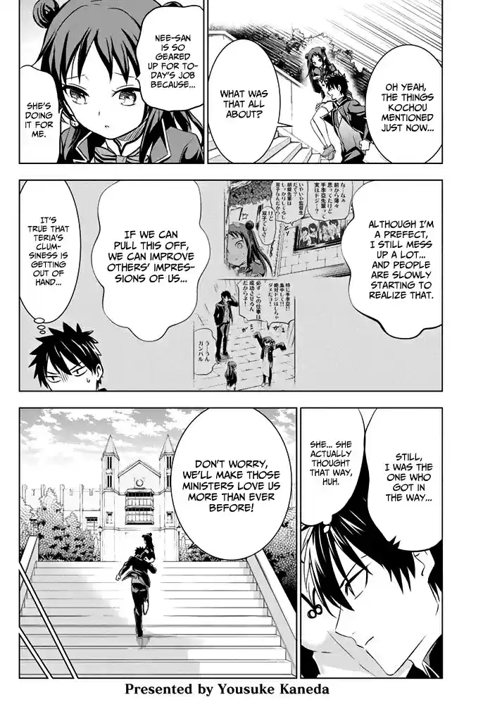 Kishuku Gakkou no Juliet Vol. 7 Ch. 34 Romeo and Kochou (Part II)