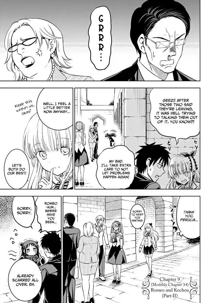 Kishuku Gakkou no Juliet Vol. 7 Ch. 34 Romeo and Kochou (Part II)