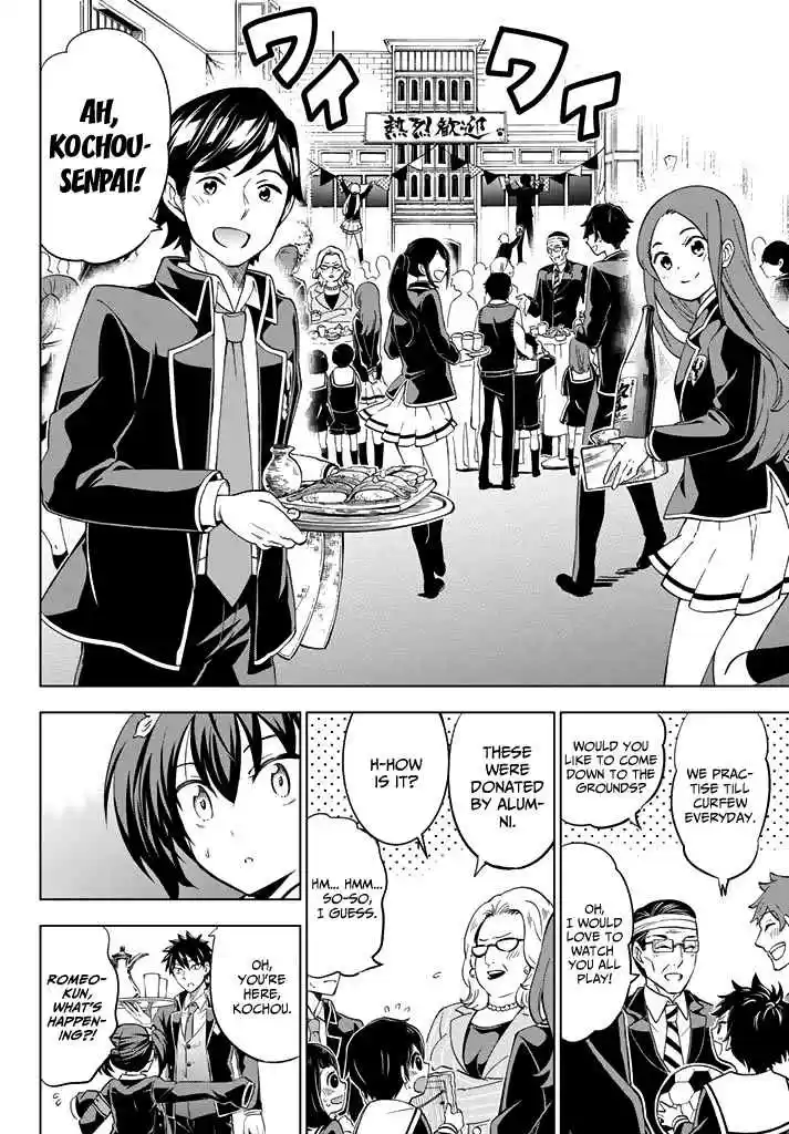 Kishuku Gakkou no Juliet Vol. 7 Ch. 34 Romeo and Kochou (Part II)