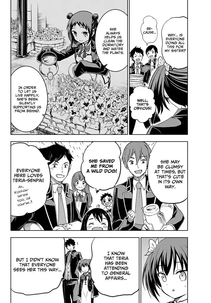 Kishuku Gakkou no Juliet Vol. 7 Ch. 34 Romeo and Kochou (Part II)