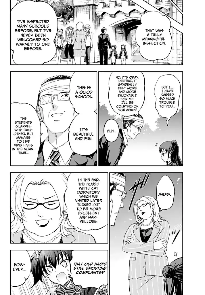 Kishuku Gakkou no Juliet Vol. 7 Ch. 34 Romeo and Kochou (Part II)