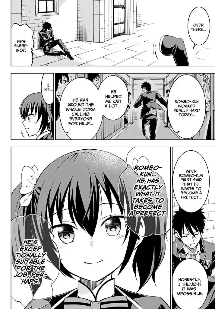 Kishuku Gakkou no Juliet Vol. 7 Ch. 34 Romeo and Kochou (Part II)