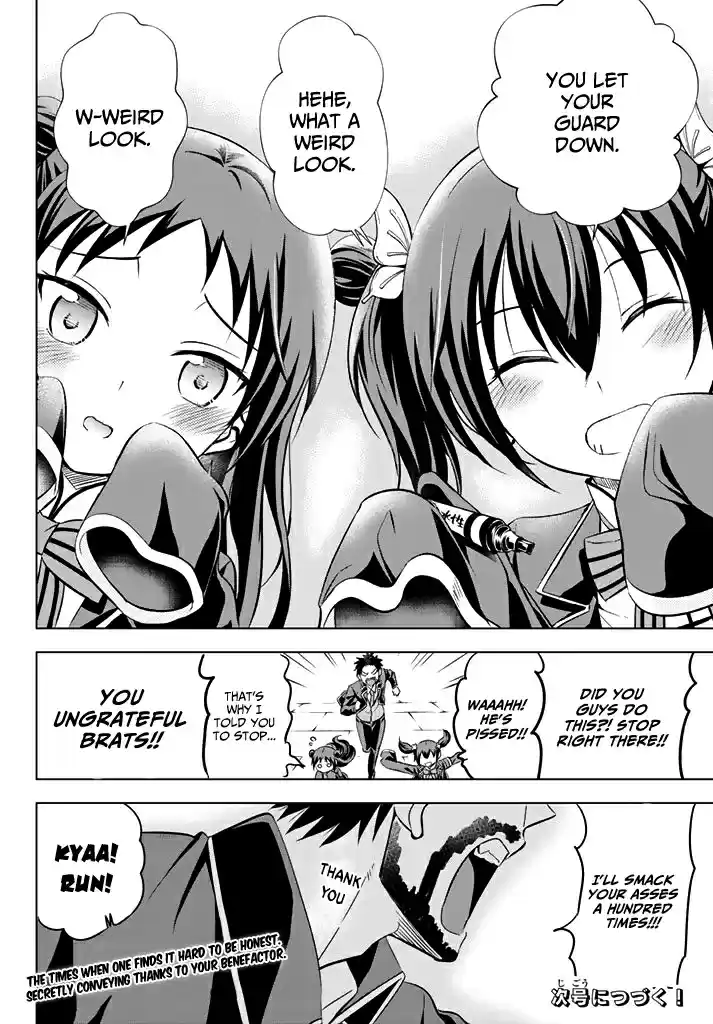 Kishuku Gakkou no Juliet Vol. 7 Ch. 34 Romeo and Kochou (Part II)