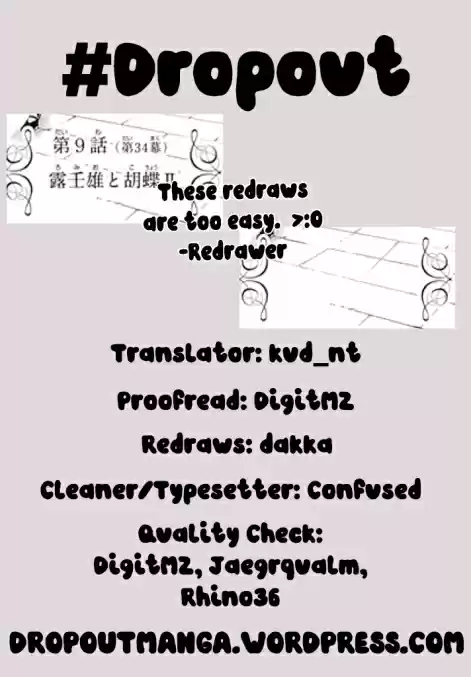 Kishuku Gakkou no Juliet Vol. 7 Ch. 34 Romeo and Kochou (Part II)