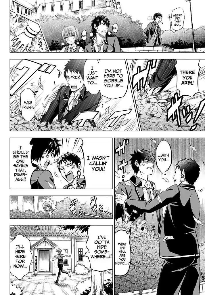 Kishuku Gakkou no Juliet Vol. 7 Ch. 35 Romeo and Julio