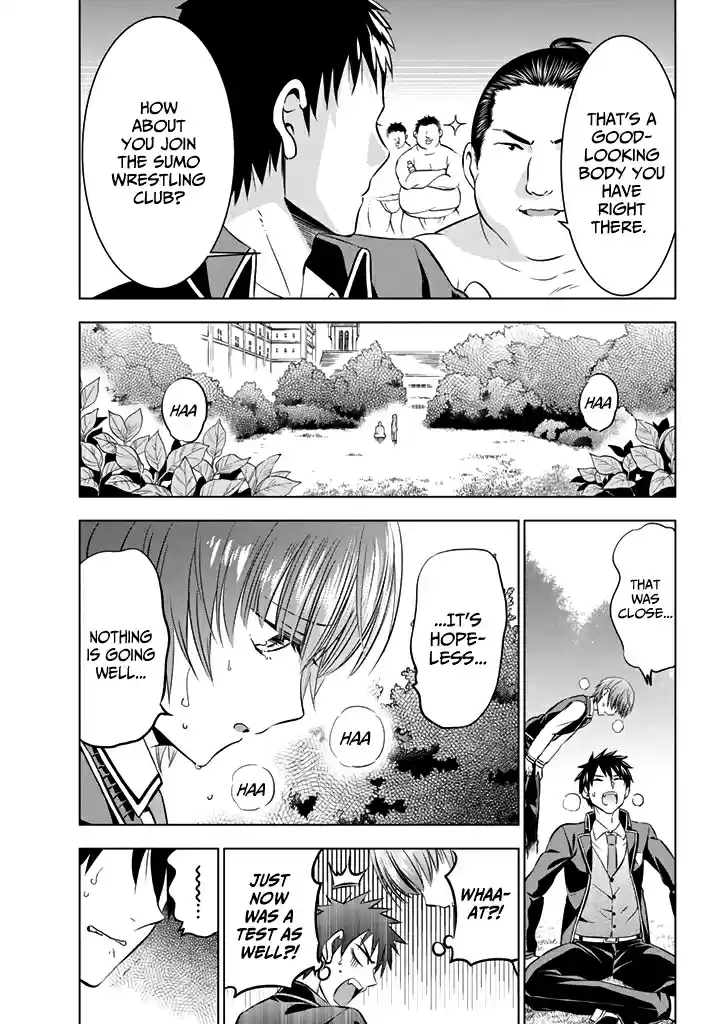 Kishuku Gakkou no Juliet Vol. 7 Ch. 35 Romeo and Julio