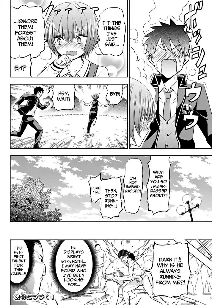 Kishuku Gakkou no Juliet Vol. 7 Ch. 35 Romeo and Julio