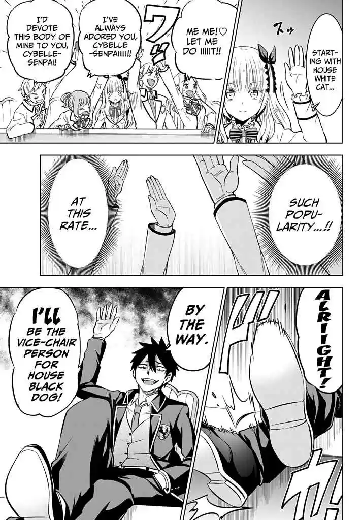 Kishuku Gakkou no Juliet Vol. 7 Ch. 36 Romeo and Cybelle (Part I)