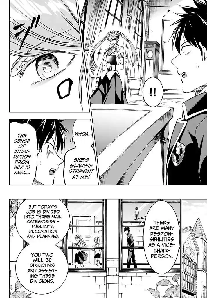 Kishuku Gakkou no Juliet Vol. 7 Ch. 36 Romeo and Cybelle (Part I)