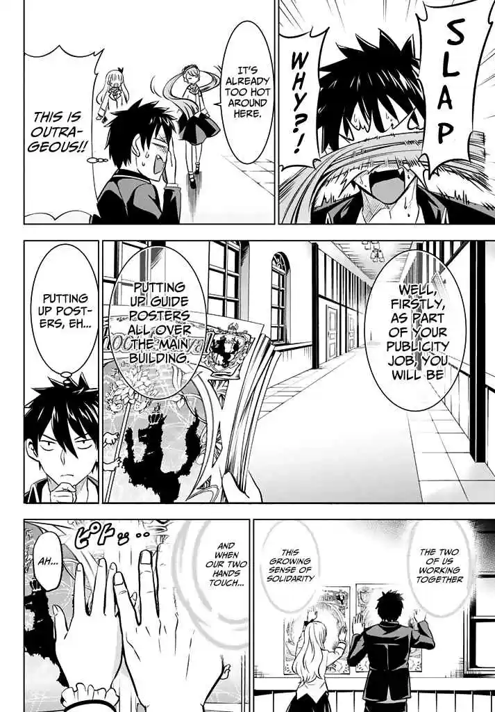 Kishuku Gakkou no Juliet Vol. 7 Ch. 36 Romeo and Cybelle (Part I)