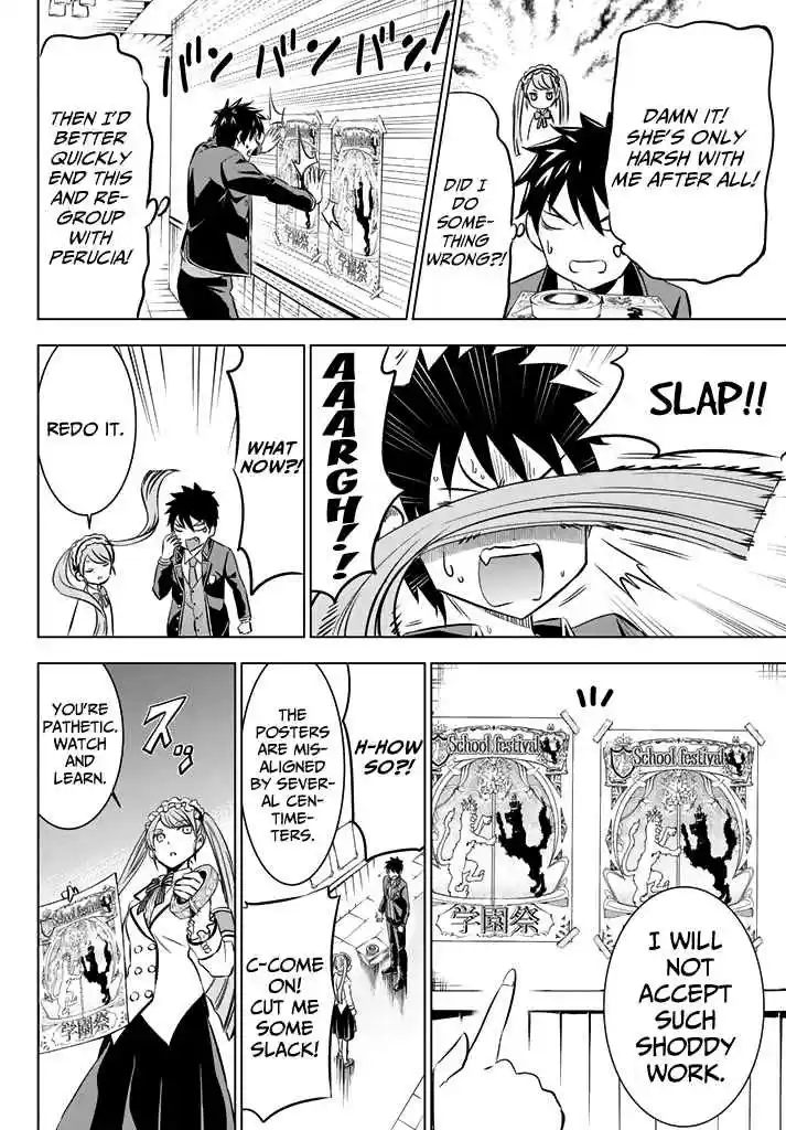 Kishuku Gakkou no Juliet Vol. 7 Ch. 36 Romeo and Cybelle (Part I)