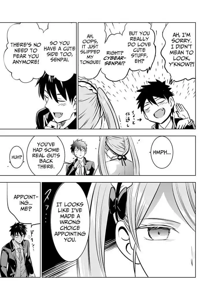 Kishuku Gakkou no Juliet Vol. 7 Ch. 36 Romeo and Cybelle (Part I)