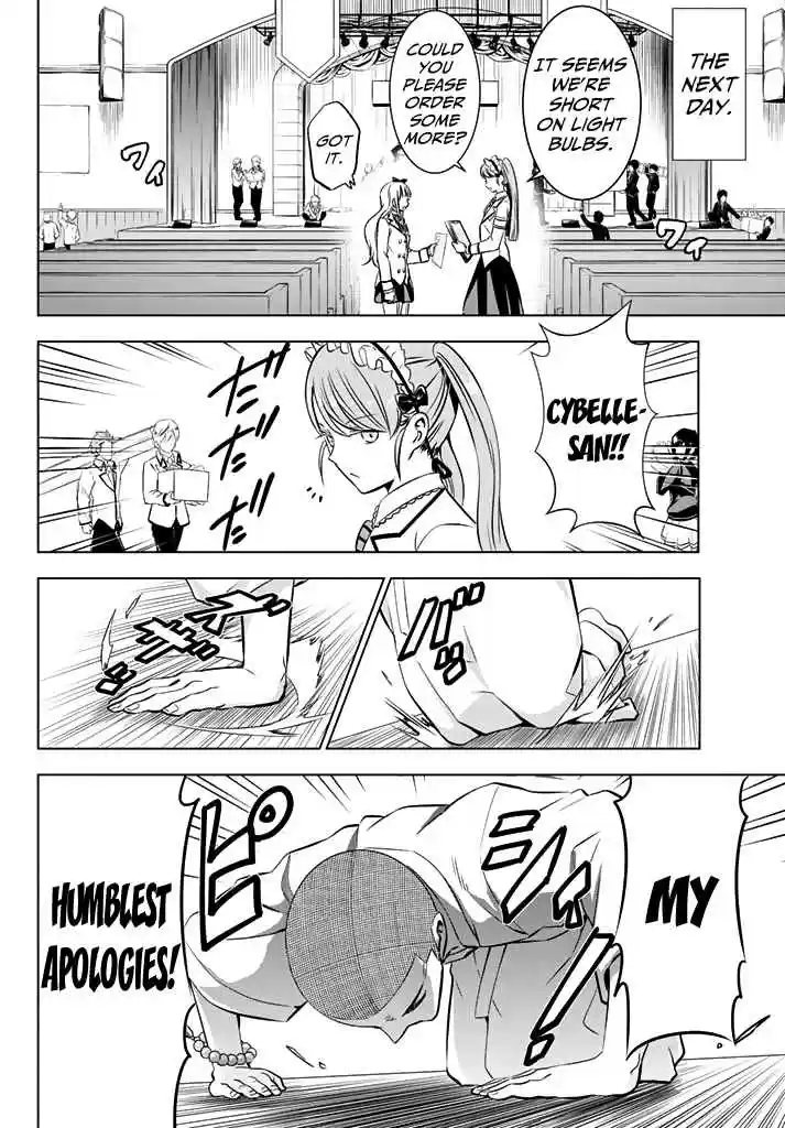 Kishuku Gakkou no Juliet Vol. 7 Ch. 37 Romeo and Cybelle (Part II)