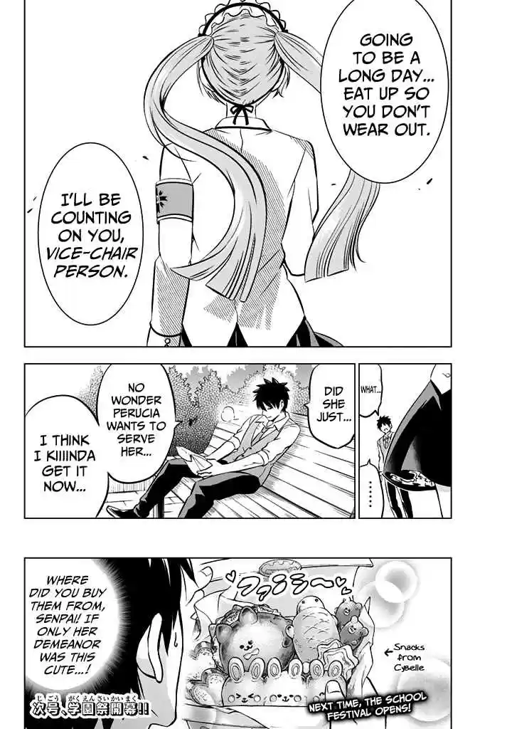 Kishuku Gakkou no Juliet Vol. 7 Ch. 37 Romeo and Cybelle (Part II)