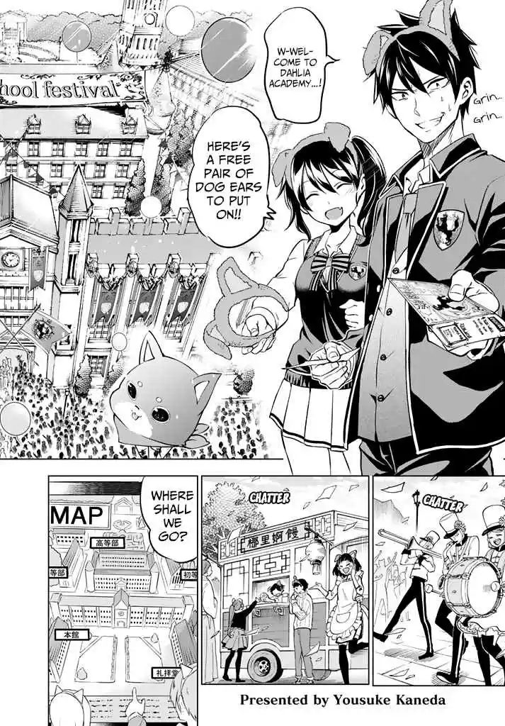 Kishuku Gakkou no Juliet Vol. 7 Ch. 38 Romeo, Teria and the School Festival (Part I)