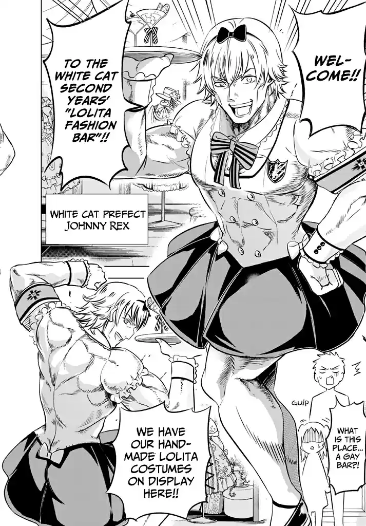 Kishuku Gakkou no Juliet Vol. 7 Ch. 38 Romeo, Teria and the School Festival (Part I)