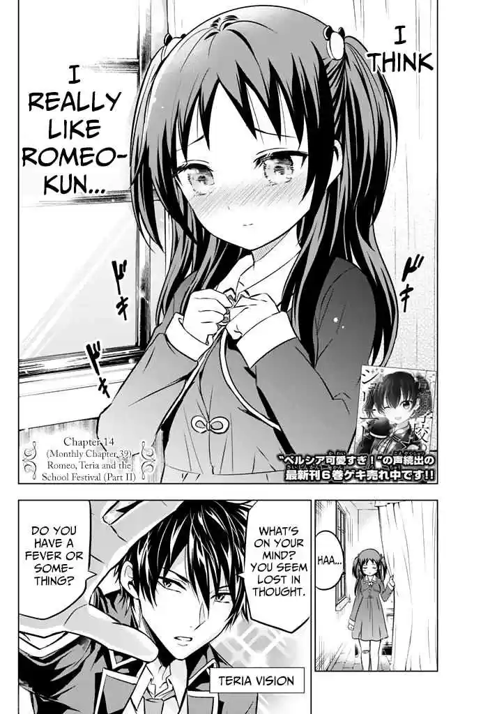 Kishuku Gakkou no Juliet Vol. 7 Ch. 39 Romeo, Teria and the School Festival (Part II)
