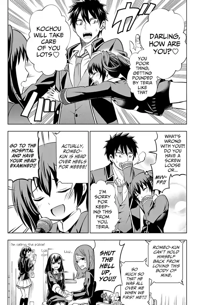 Kishuku Gakkou no Juliet Vol. 7 Ch. 39 Romeo, Teria and the School Festival (Part II)