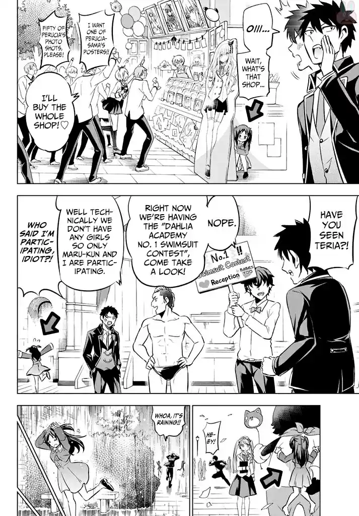 Kishuku Gakkou no Juliet Vol. 7 Ch. 39 Romeo, Teria and the School Festival (Part II)