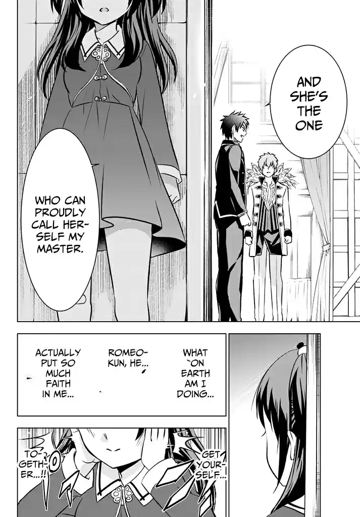 Kishuku Gakkou no Juliet Vol. 7 Ch. 39 Romeo, Teria and the School Festival (Part II)