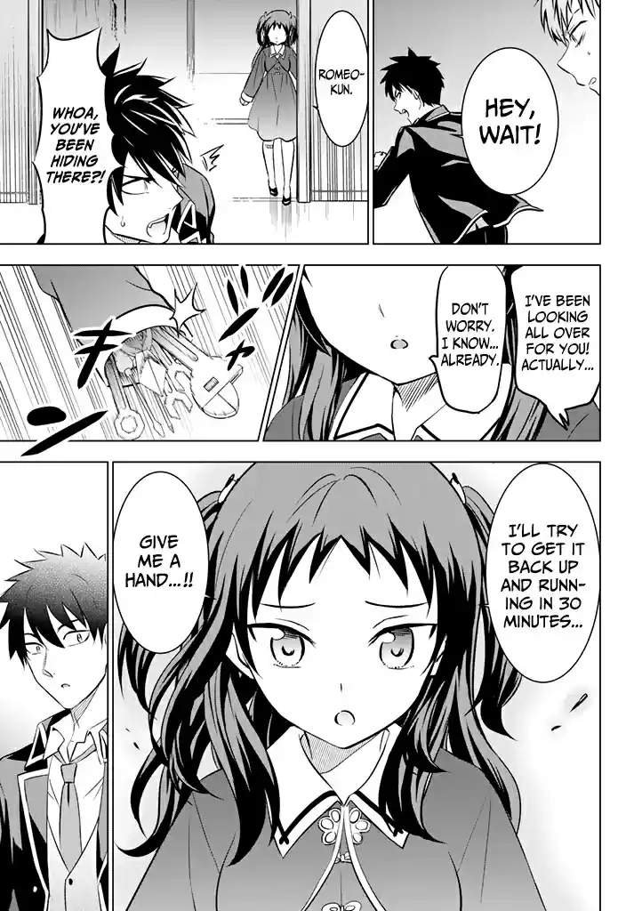 Kishuku Gakkou no Juliet Vol. 7 Ch. 39 Romeo, Teria and the School Festival (Part II)