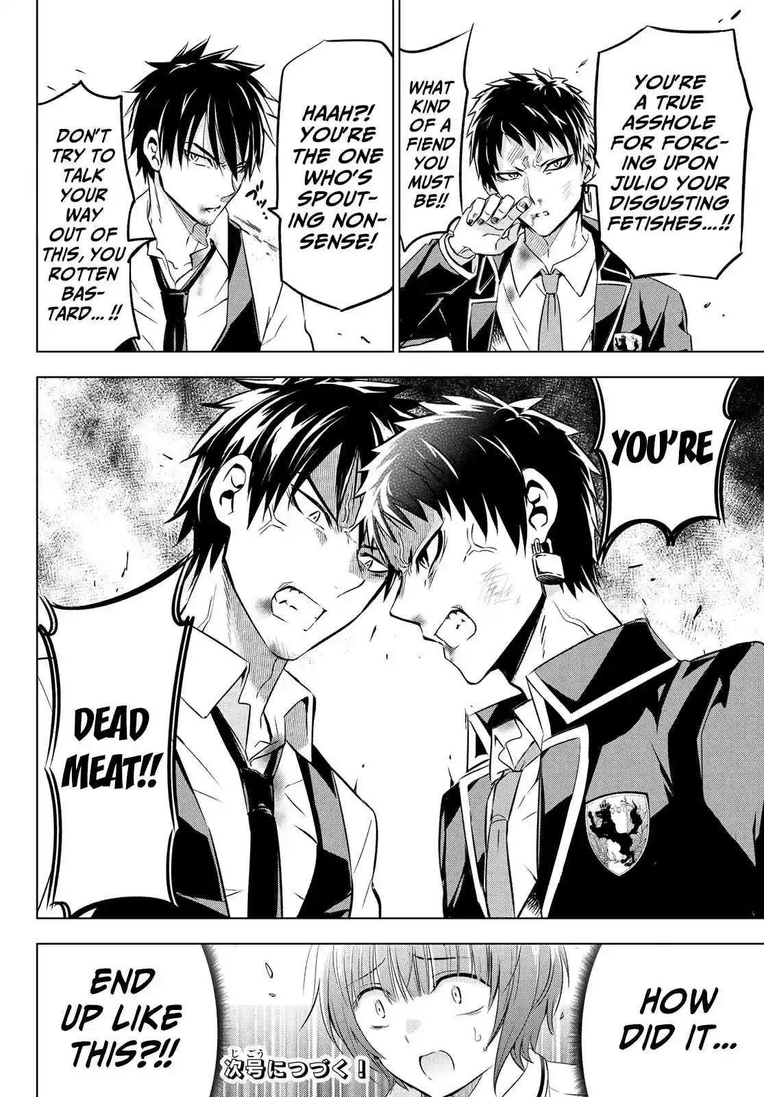 Kishuku Gakkou no Juliet Vol. 7 Ch. 40 Romeo, Maru and Julio (Part I)