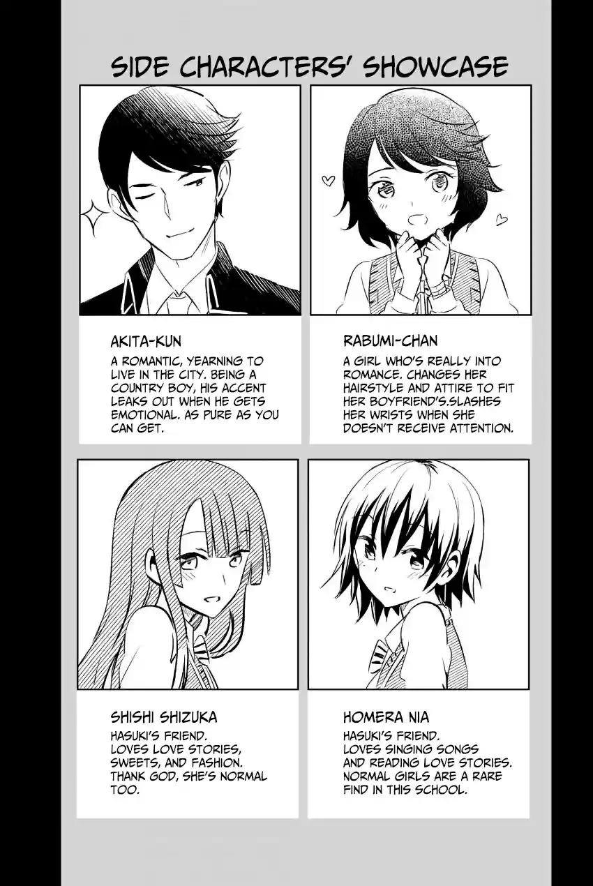 Kishuku Gakkou no Juliet Vol. 7 Ch. 40.5