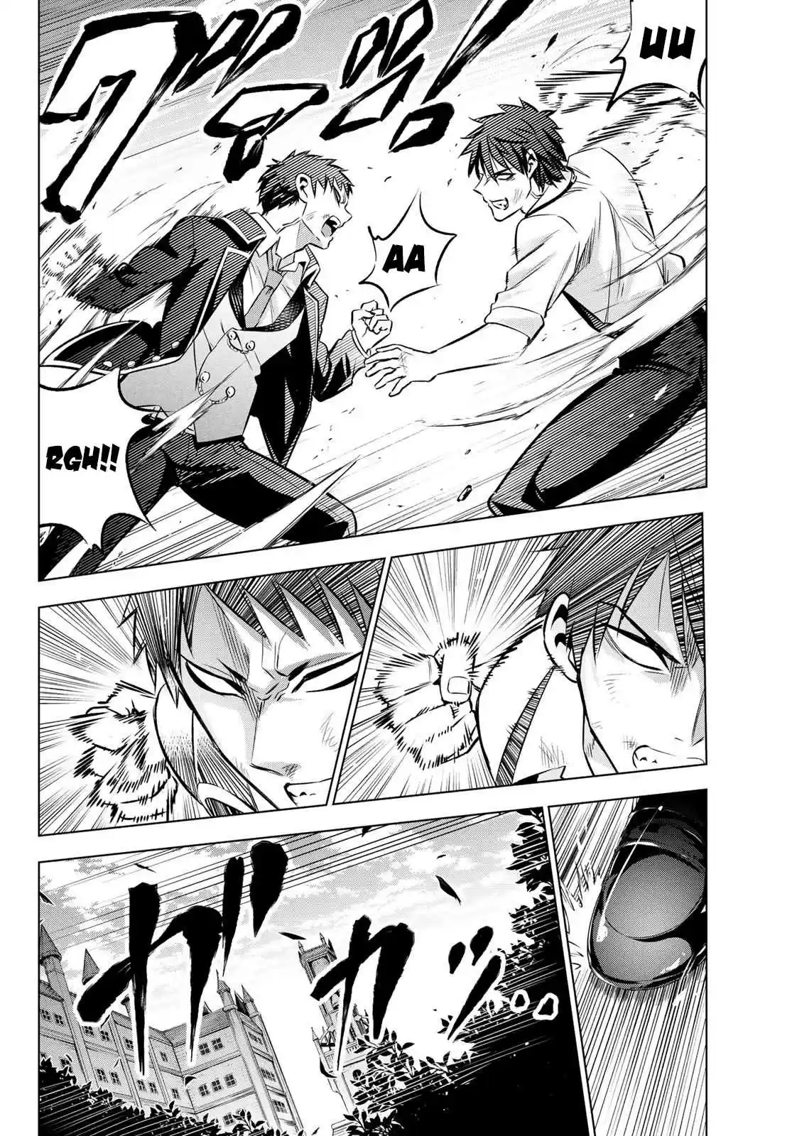 Kishuku Gakkou no Juliet Vol. 8 Ch. 41