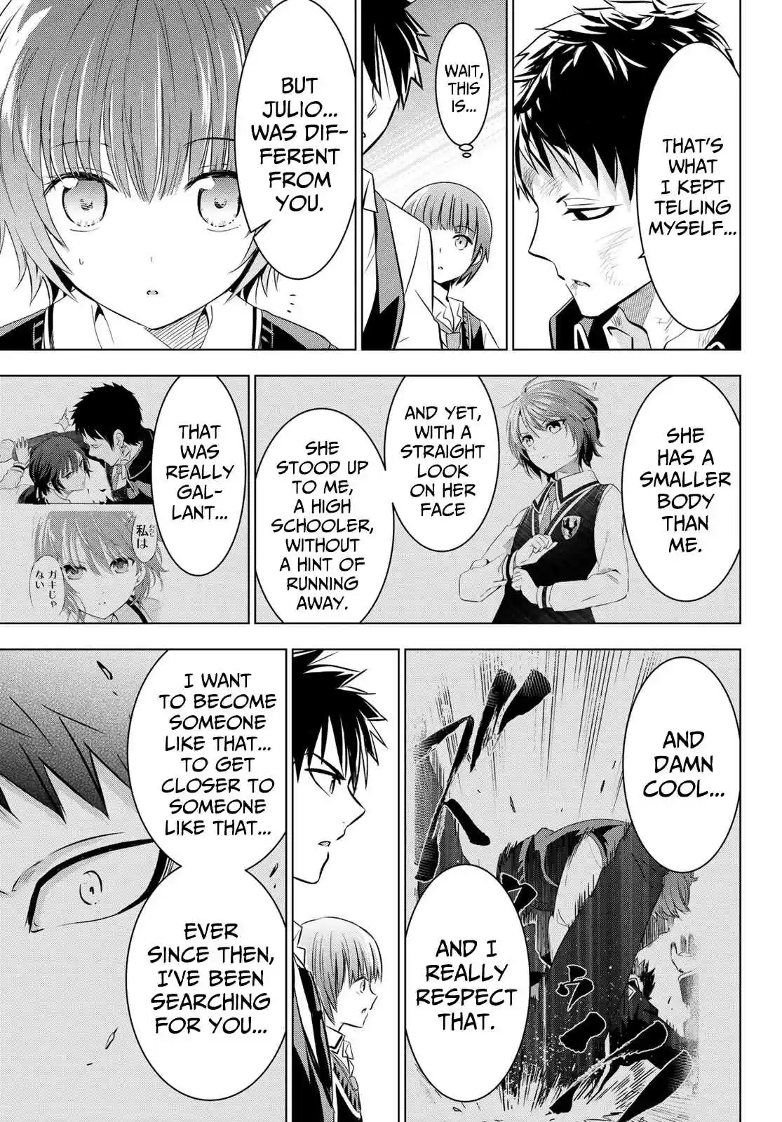 Kishuku Gakkou no Juliet Vol. 8 Ch. 41