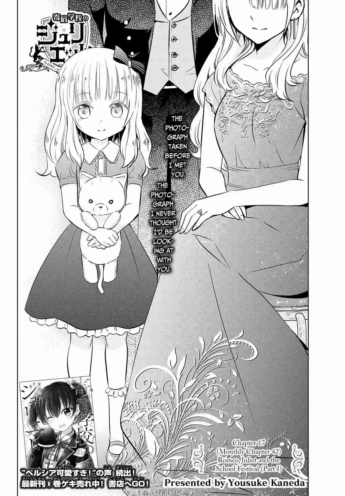 Kishuku Gakkou no Juliet Vol. 8 Ch. 42 Romeo, Juliet and the School Festival (Part I)
