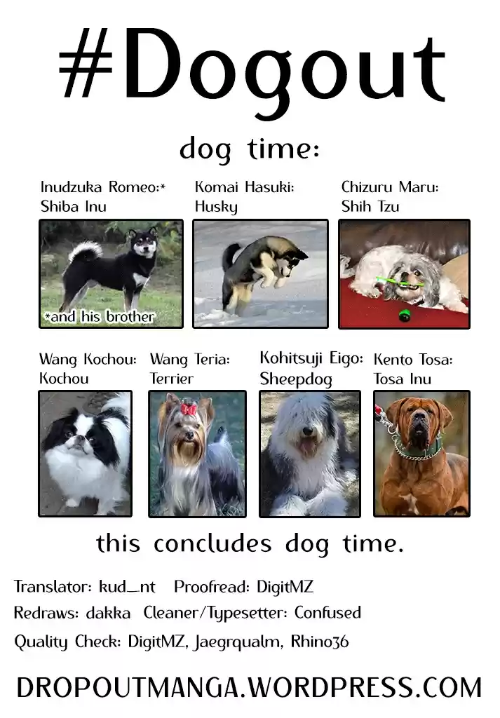 Kishuku Gakkou no Juliet Vol. 8 Ch. 43 Romeo, Juliet, and the School Festival (Part II)