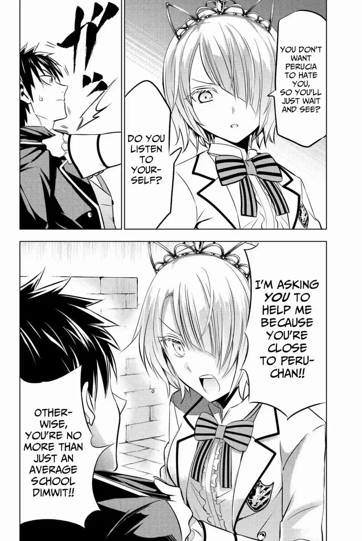 Kishuku Gakkou no Juliet Vol. 8 Ch. 47 Romeo, Juliet and Chartreux