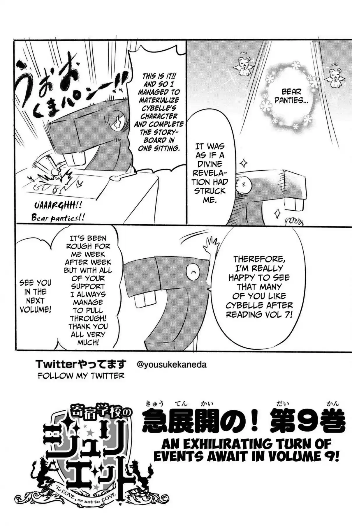 Kishuku Gakkou no Juliet Vol. 8 Ch. 49 Romeo, Juliet and the Inudzuka Residence