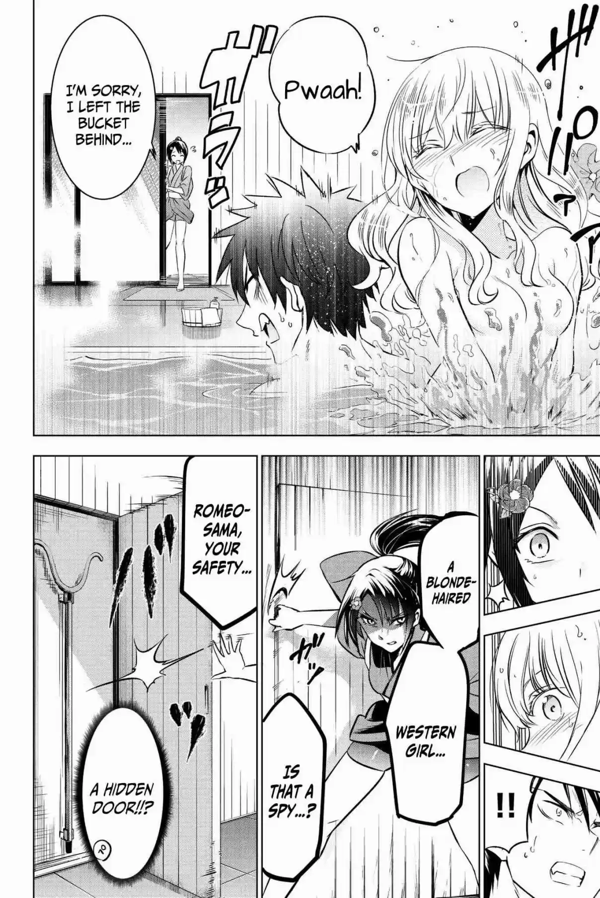 Kishuku Gakkou no Juliet Vol. 9 Ch. 50 Romeo and Shuna (Part I)