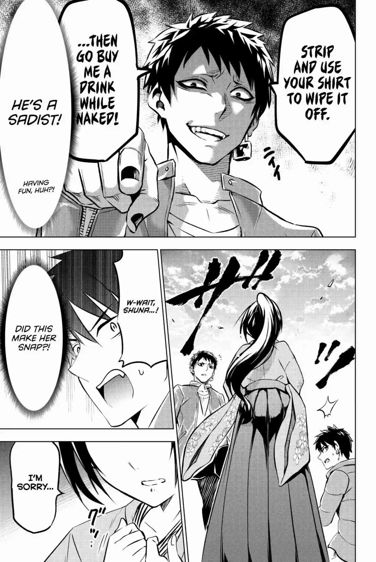 Kishuku Gakkou no Juliet Vol. 9 Ch. 52 Romio and Shuna III