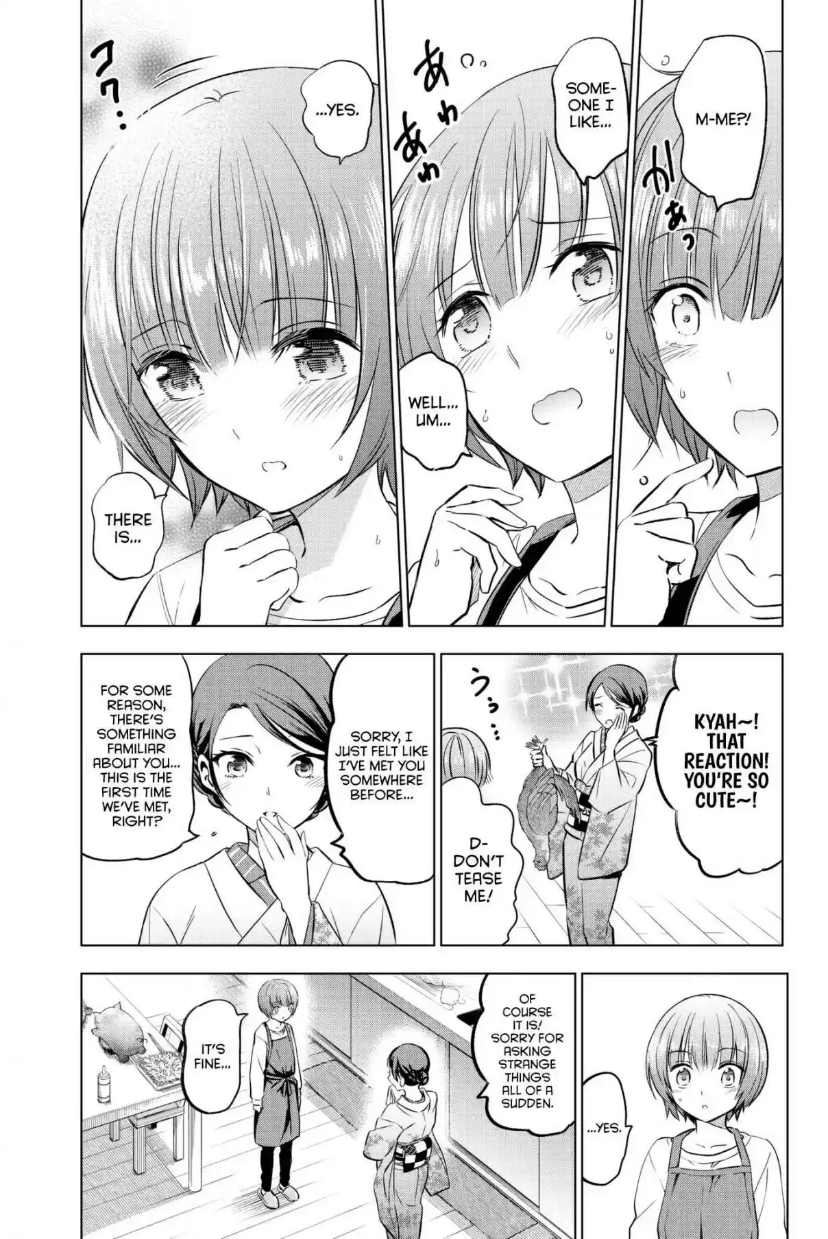 Kishuku Gakkou no Juliet Vol. 9 Ch. 53 Romio and Mom I