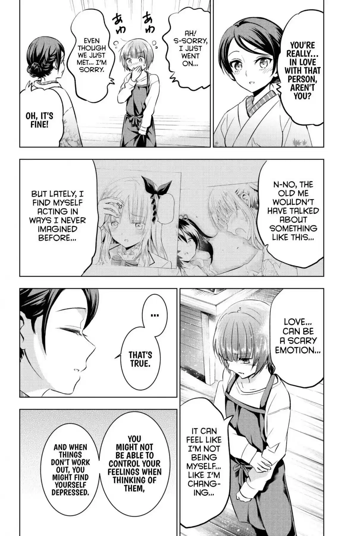 Kishuku Gakkou no Juliet Vol. 9 Ch. 53 Romio and Mom I