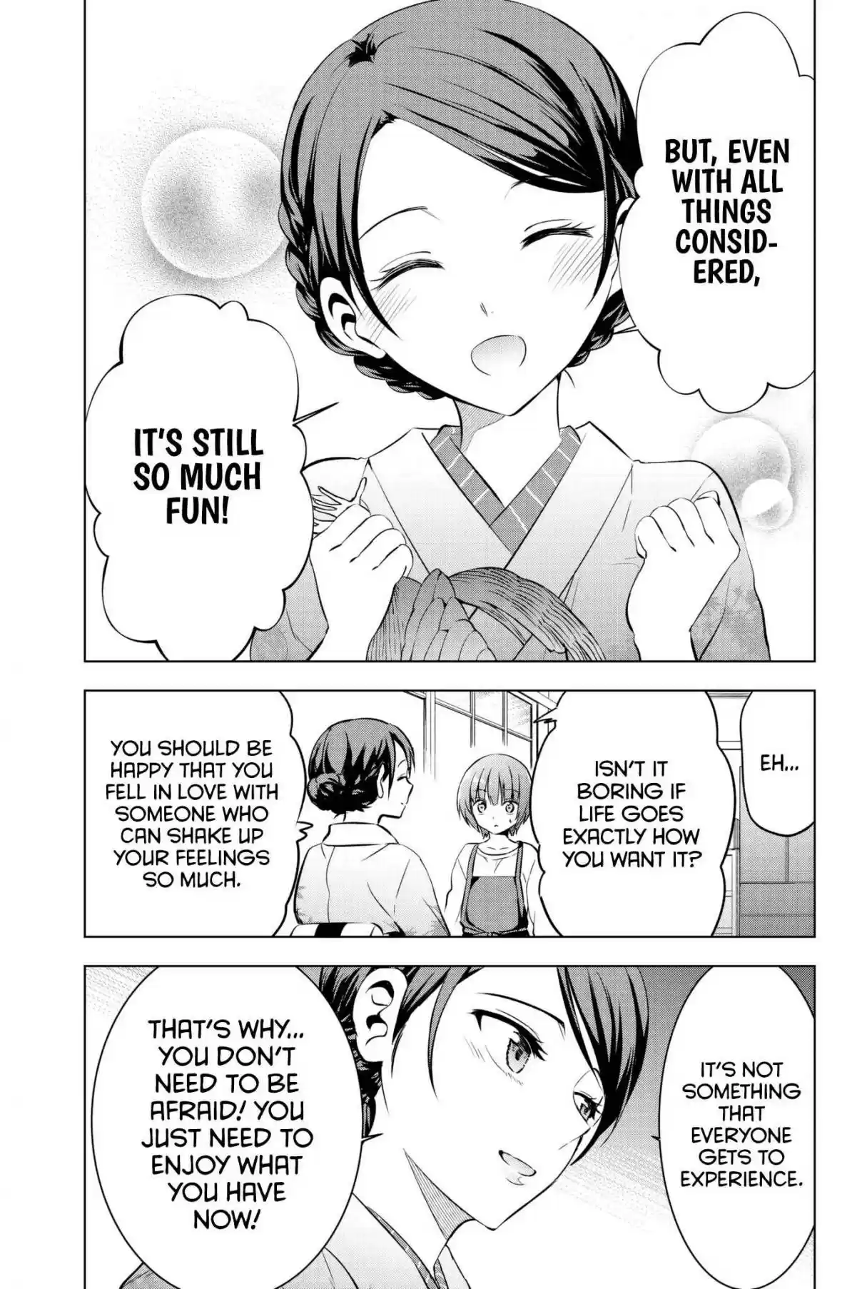 Kishuku Gakkou no Juliet Vol. 9 Ch. 53 Romio and Mom I