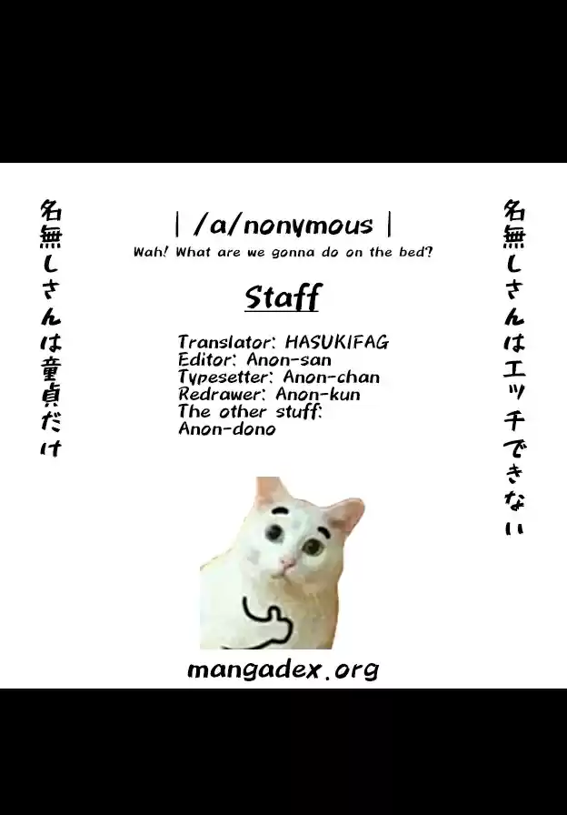 Kishuku Gakkou no Juliet Vol. 9 Ch. 55 Romio, Julio and Airu I