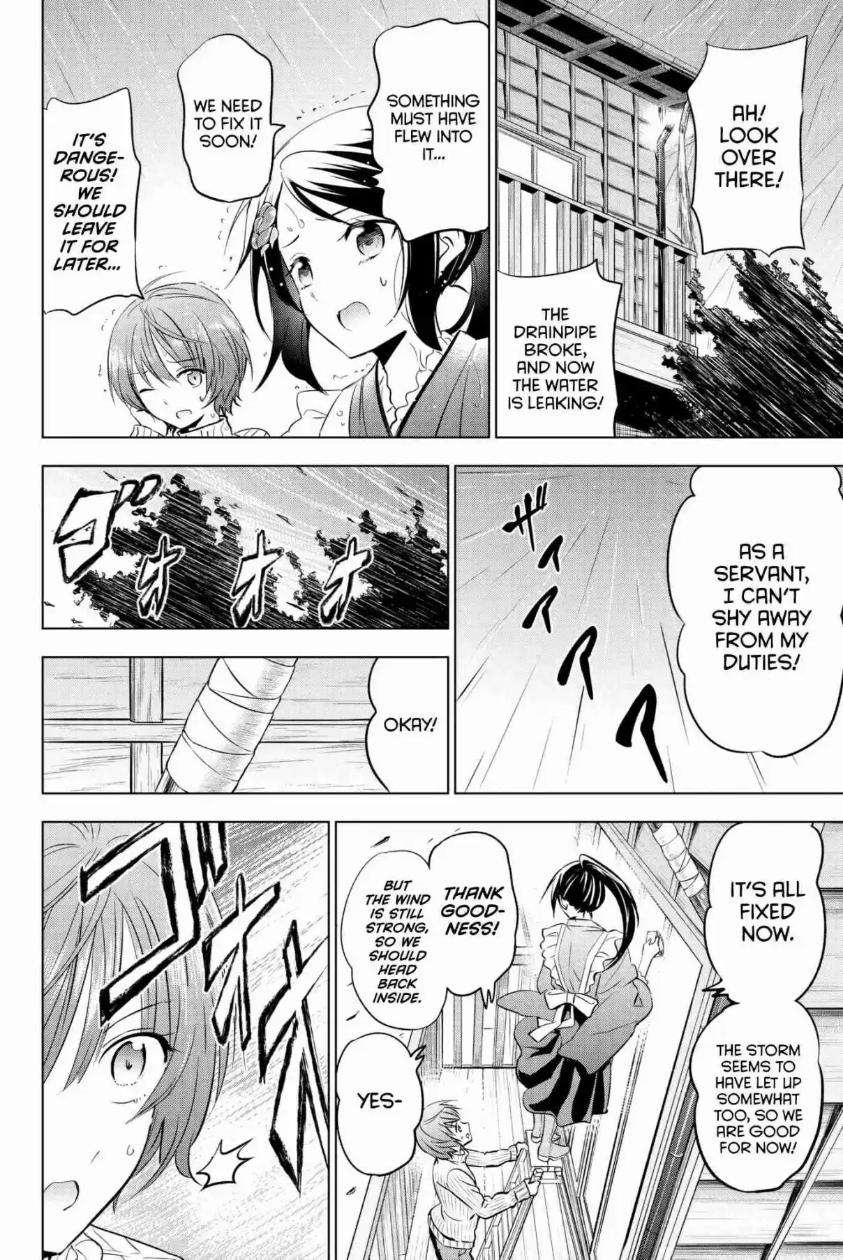 Kishuku Gakkou no Juliet Vol. 9 Ch. 55 Romio, Julio and Airu I