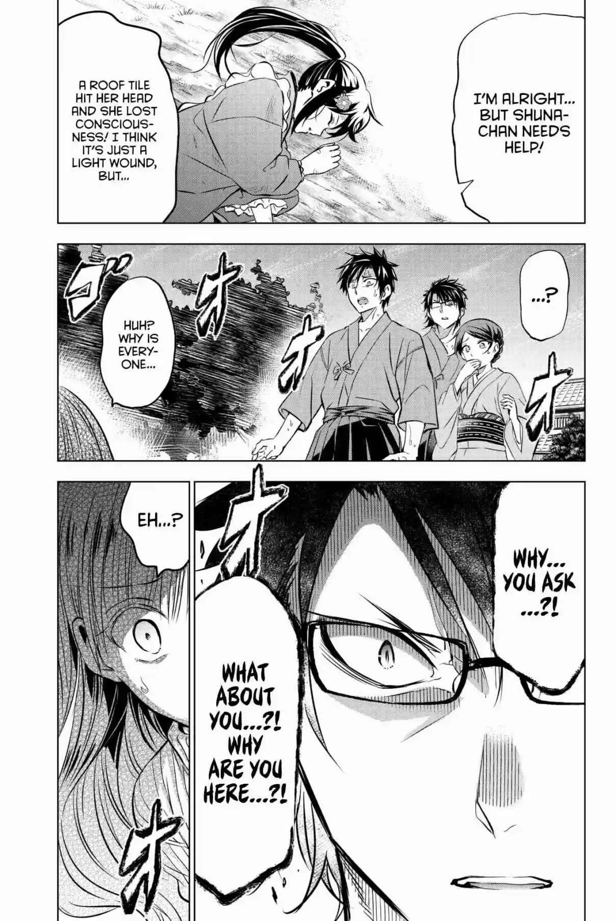 Kishuku Gakkou no Juliet Vol. 9 Ch. 55 Romio, Julio and Airu I