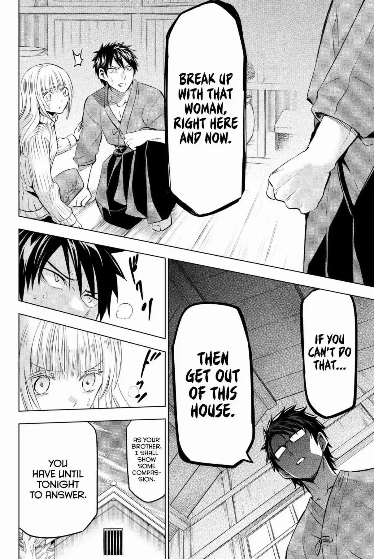 Kishuku Gakkou no Juliet Vol. 9 Ch. 56 Romio, Julio, and Airu II